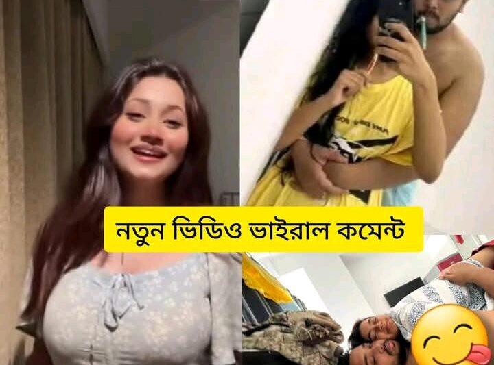 Viral Video For You